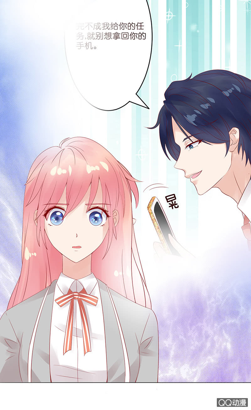 无尽的误会(1/2)-第9话