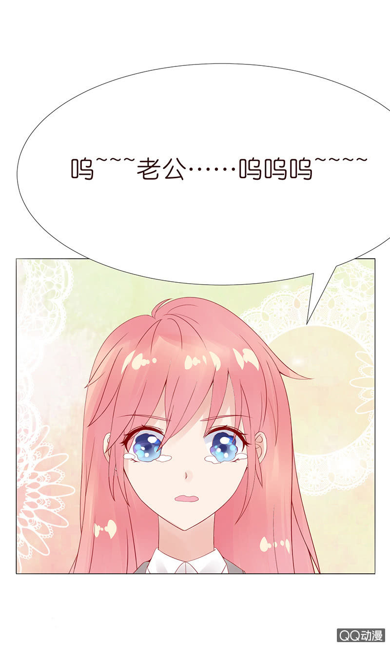 无尽的误会(1/2)-第9话