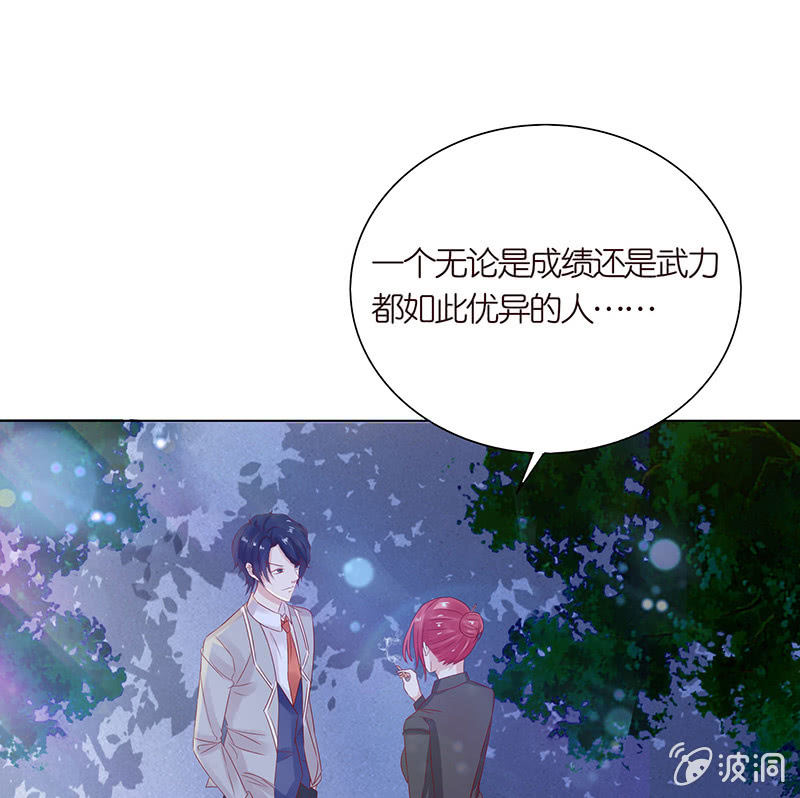 床边绘爱人(1/2)-第81话