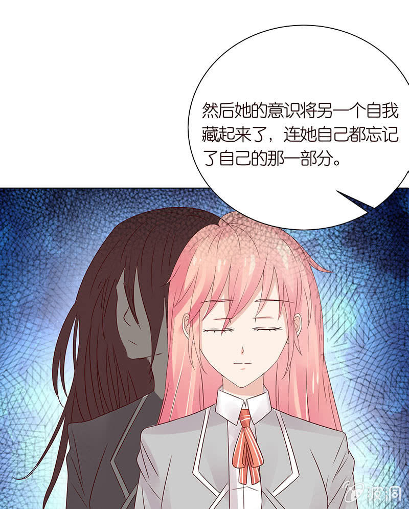 床边绘爱人(1/2)-第81话