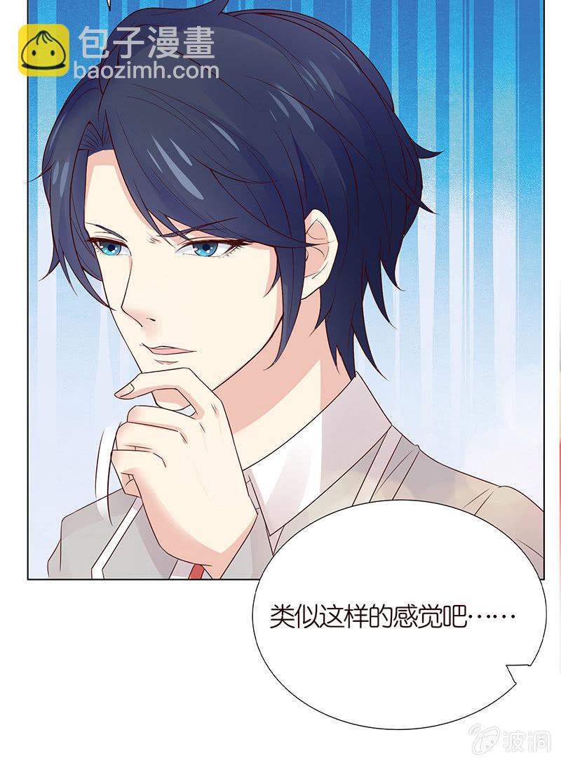 床边绘爱人(1/2)-第81话