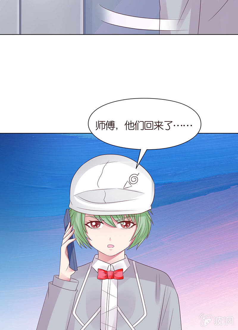 床边绘爱人(1/2)-第81话