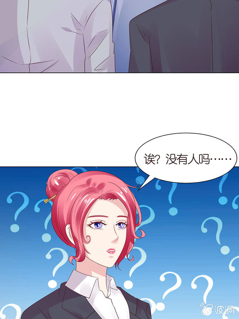 床边绘爱人(1/2)-第81话