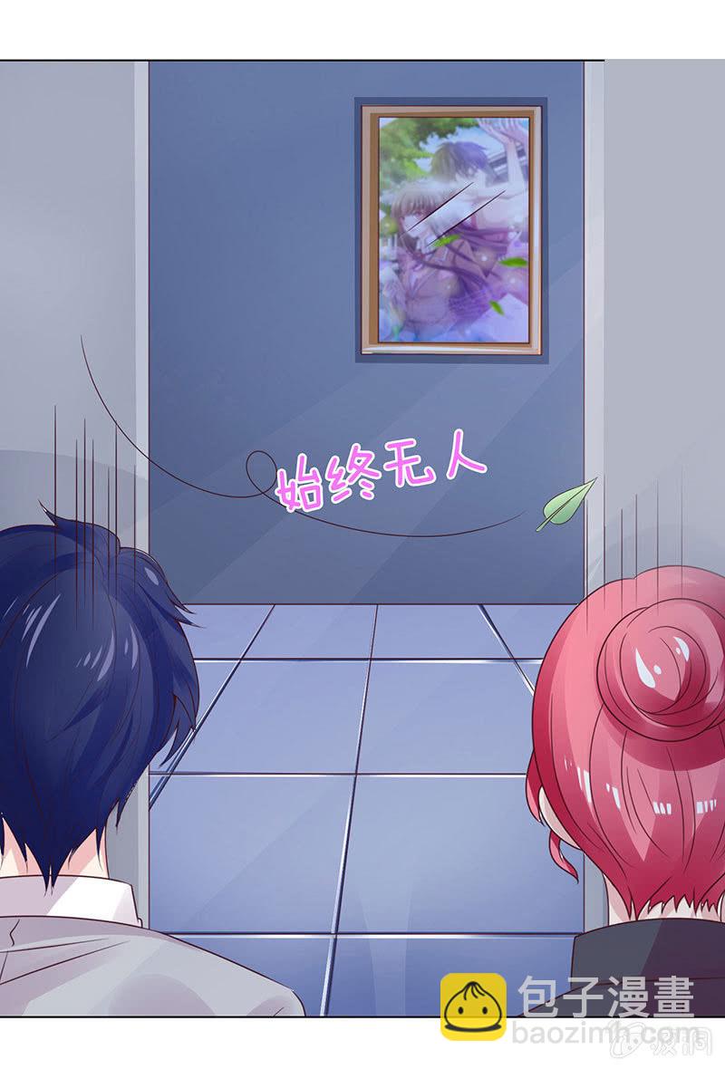 床边绘爱人(1/2)-第81话