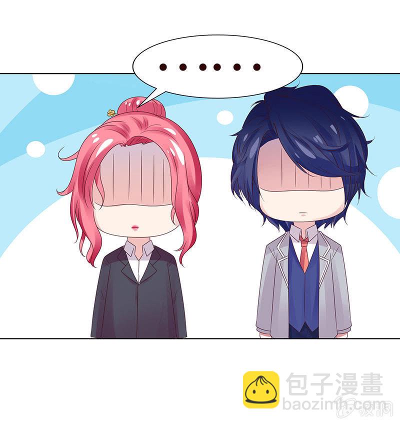 床边绘爱人(1/2)-第81话