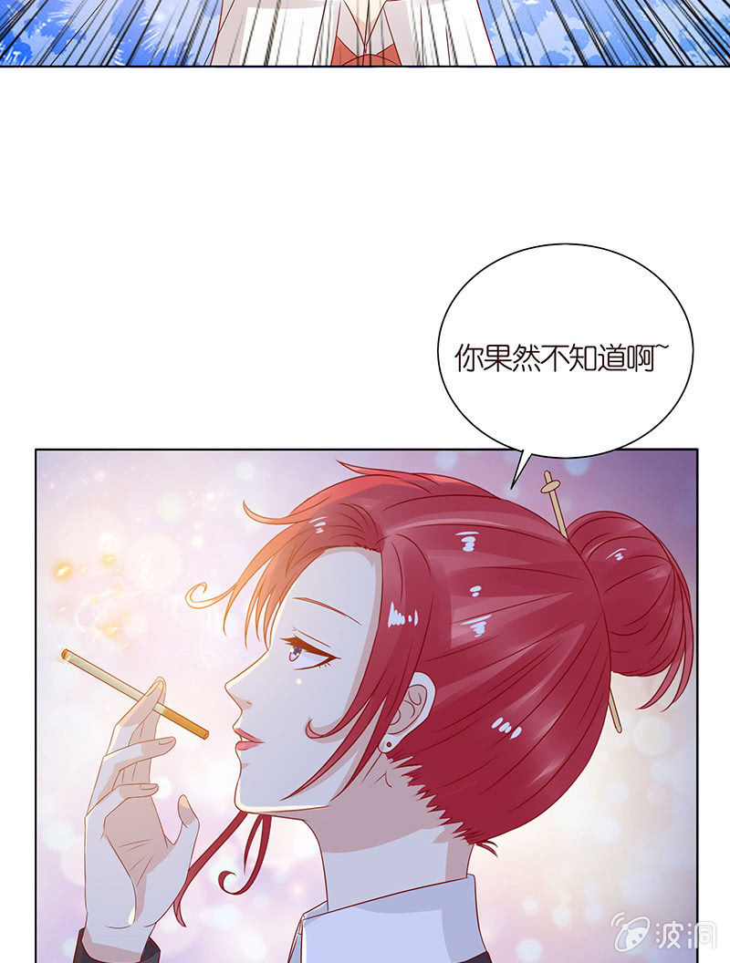 床边绘爱人(1/2)-第81话