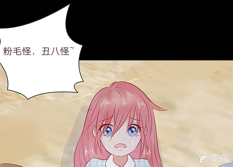 黑暗的回忆(1/2)-第83话