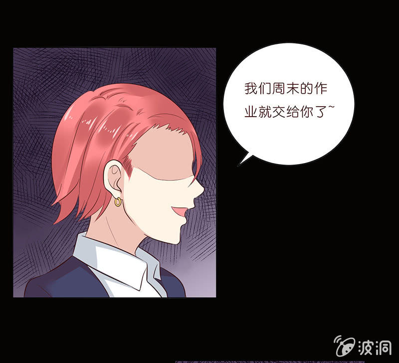 黑暗的回忆(1/2)-第83话