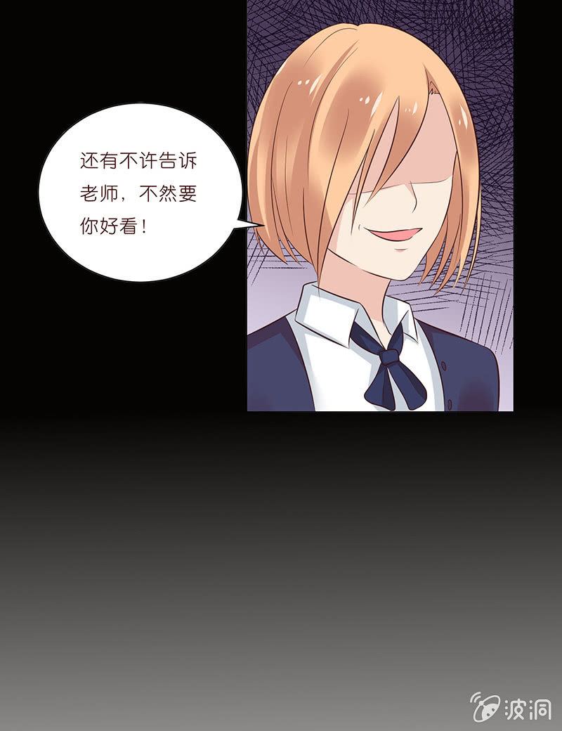 黑暗的回忆(1/2)-第83话