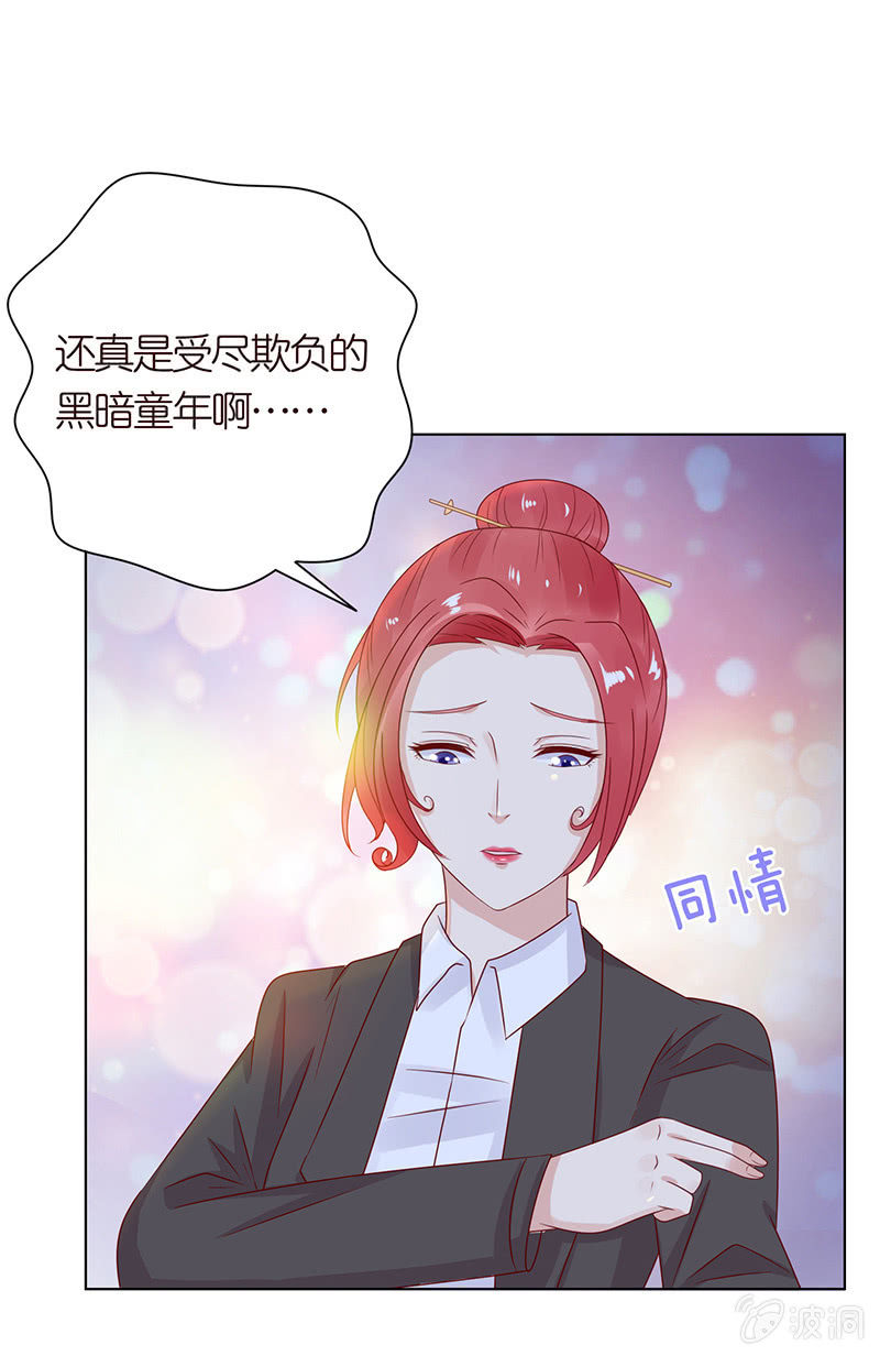 黑暗的回忆(1/2)-第83话