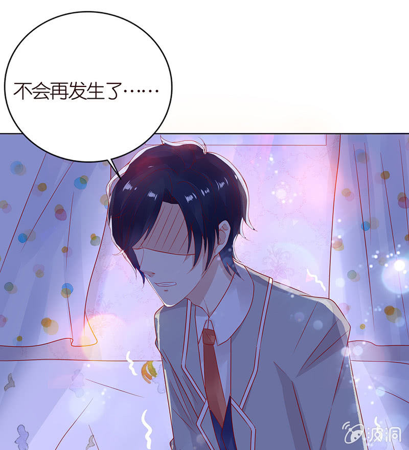 黑暗的回忆(1/2)-第83话