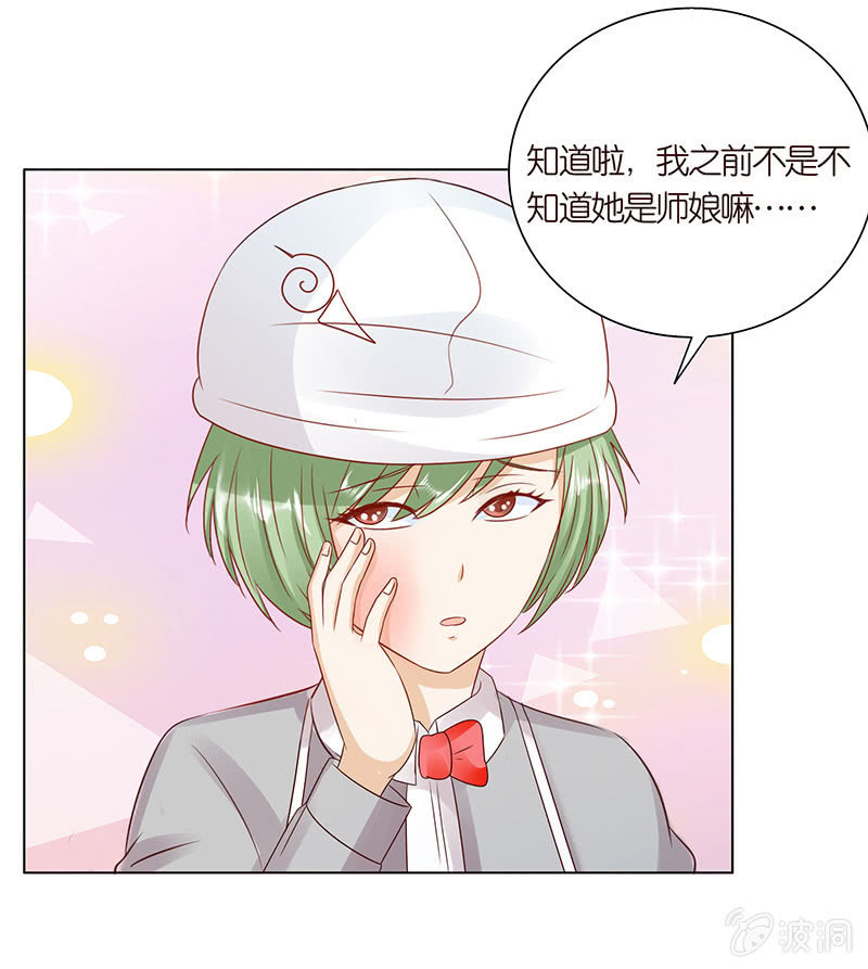 黑暗的回忆(1/2)-第83话