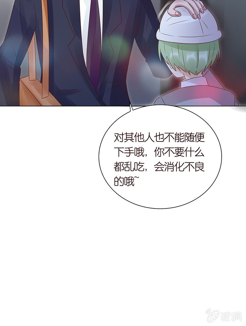 黑暗的回忆(1/2)-第83话