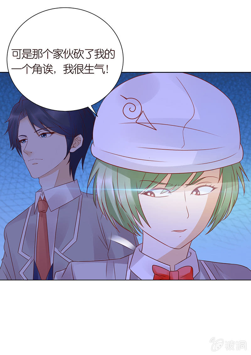 黑暗的回忆(1/2)-第83话