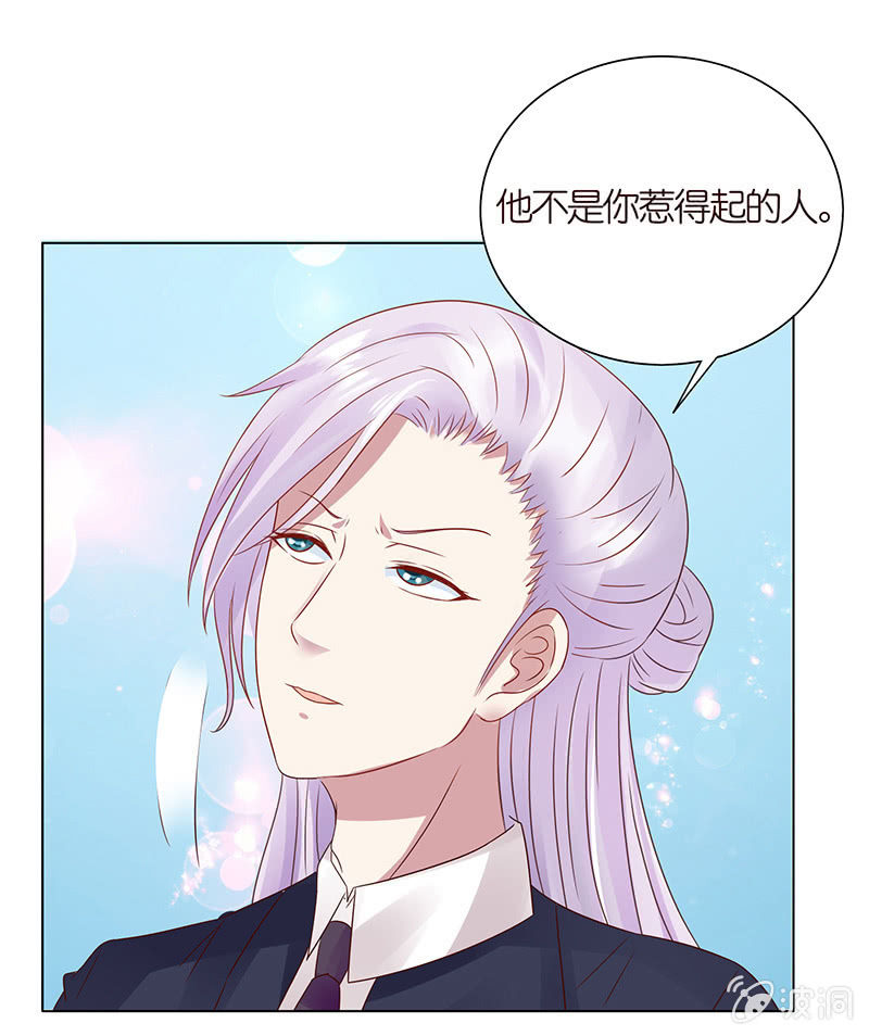 黑暗的回忆(1/2)-第83话