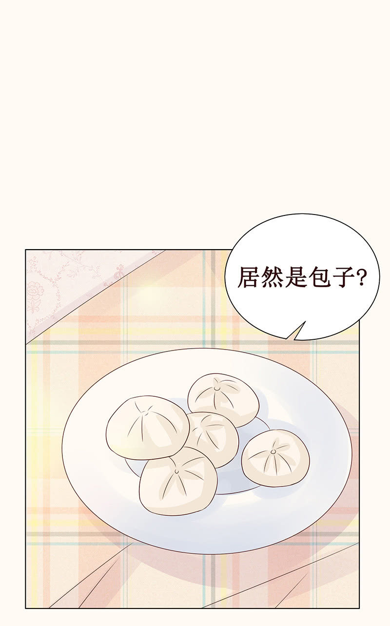 看我帅呆你(1/2)-第87话