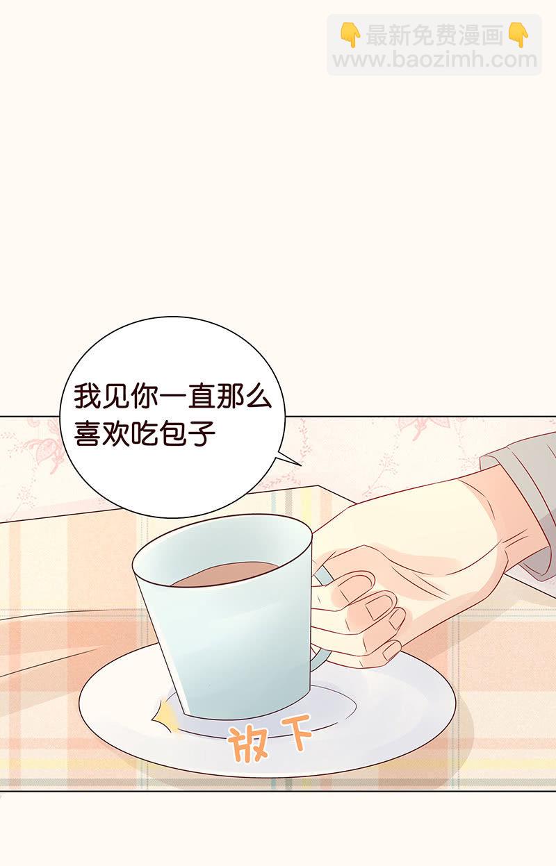 看我帅呆你(1/2)-第87话