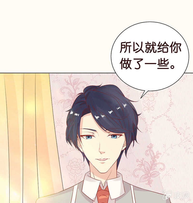 看我帅呆你(1/2)-第87话