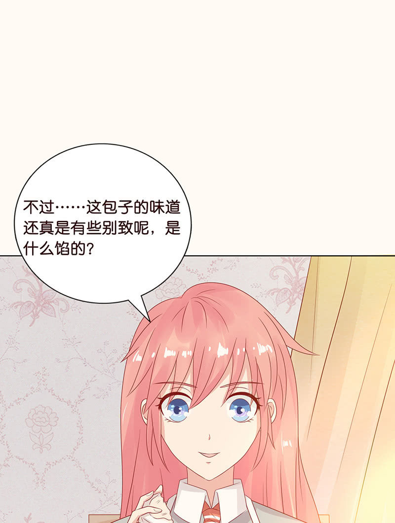 看我帅呆你(1/2)-第87话