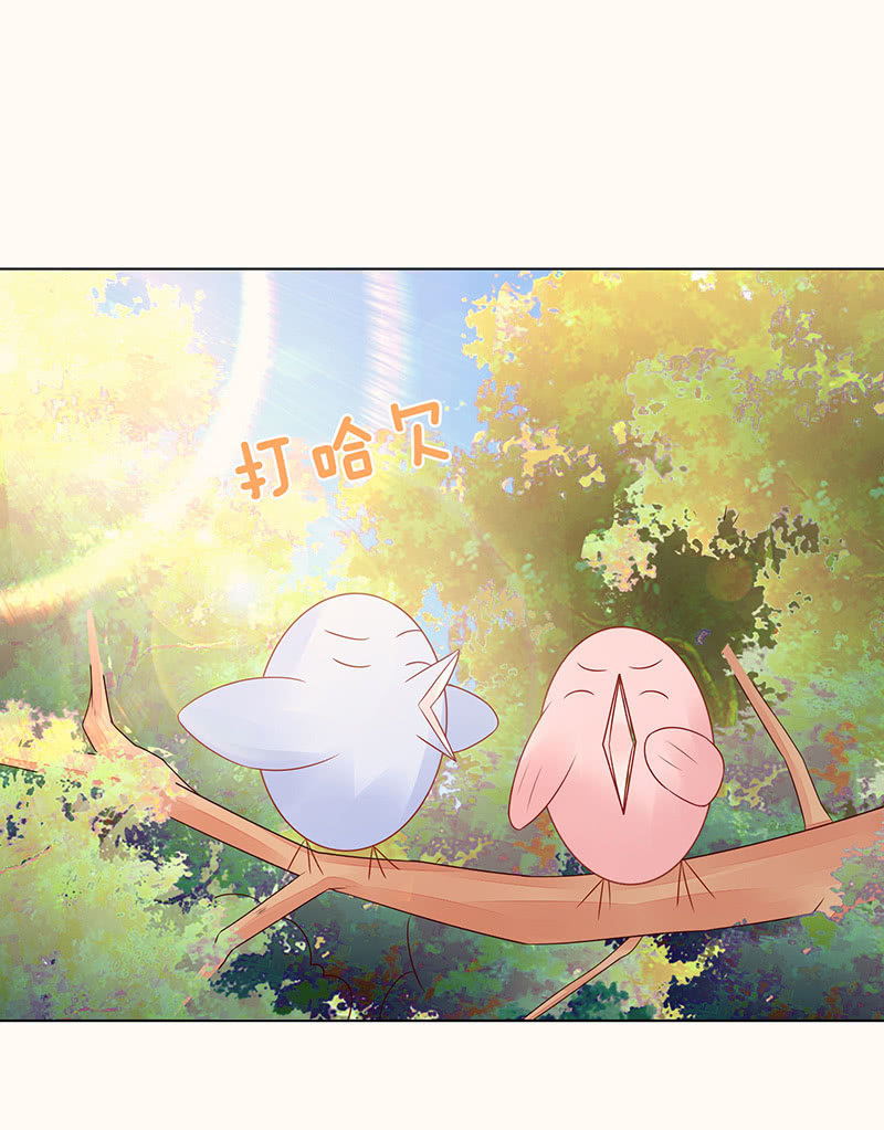 看我帅呆你(1/2)-第87话