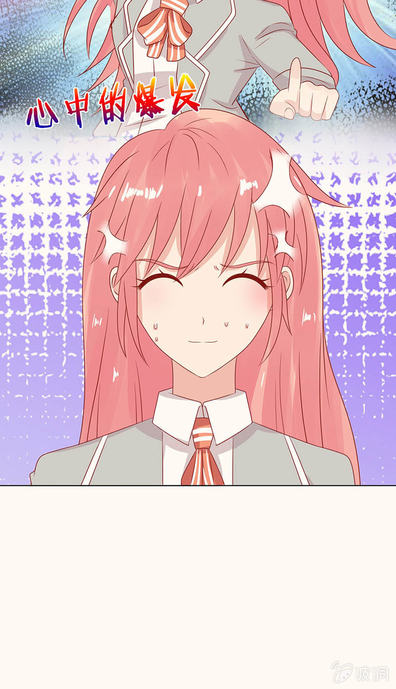 看我帅呆你(1/2)-第87话