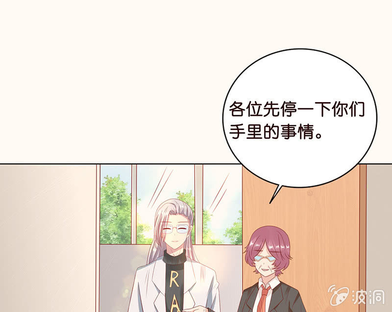 达令我来了(1/2)-第89话