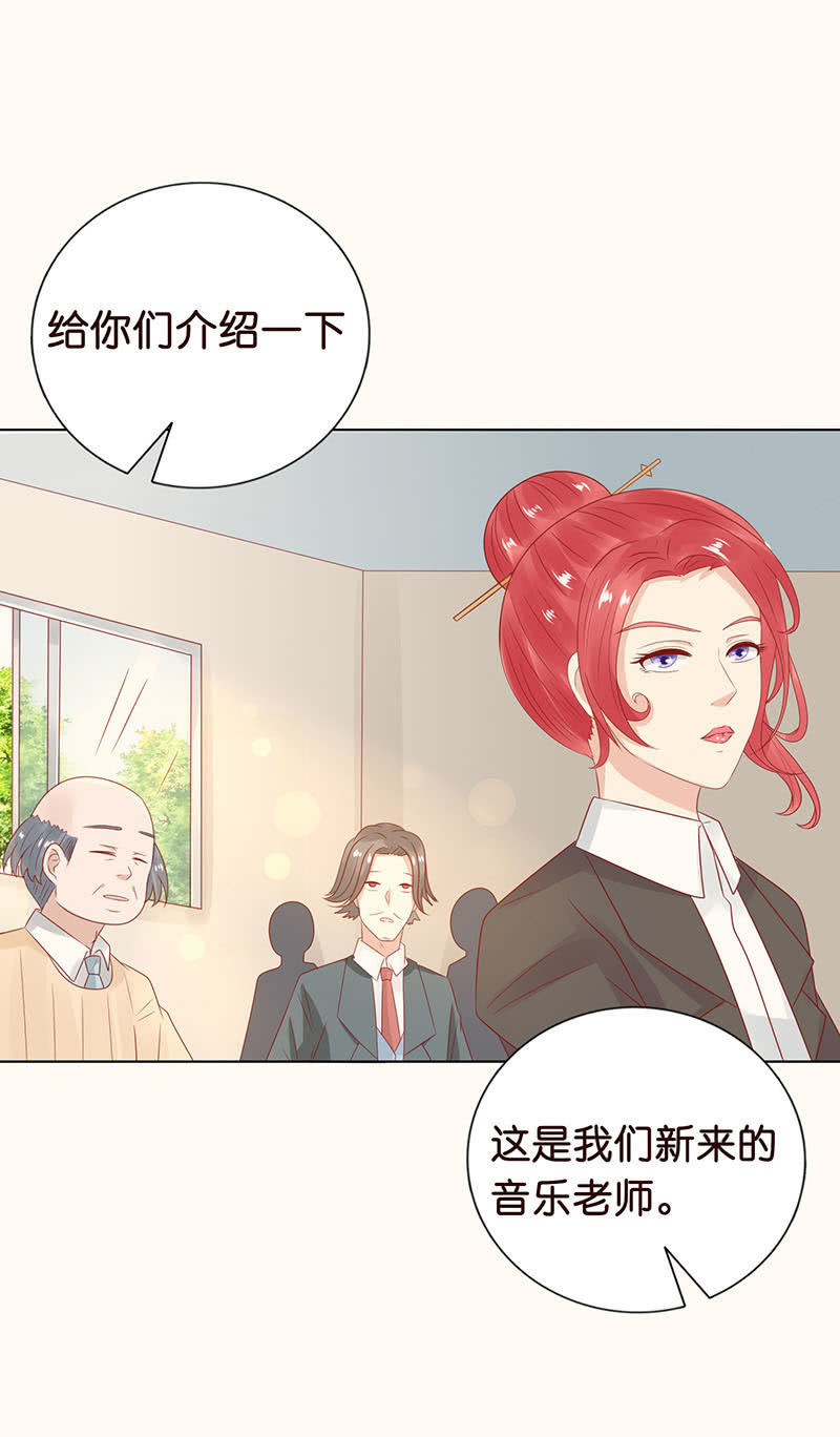 达令我来了(1/2)-第89话