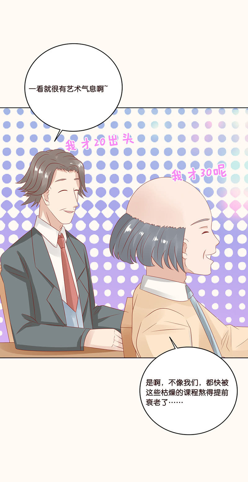 达令我来了(1/2)-第89话