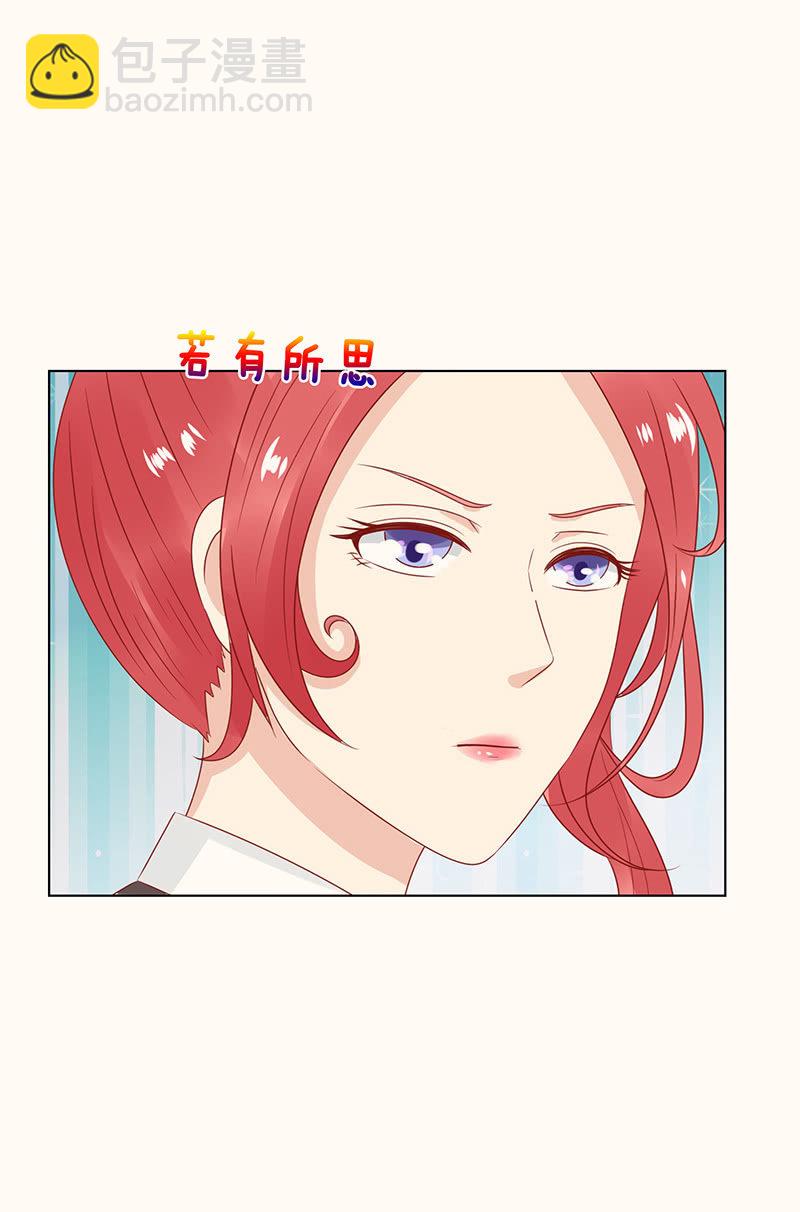 达令我来了(1/2)-第89话