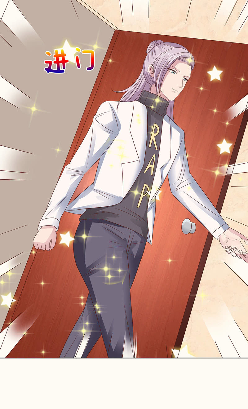 达令我来了(1/2)-第89话