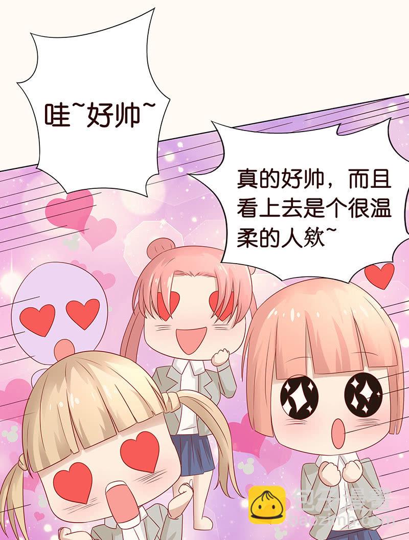 达令我来了(1/2)-第89话