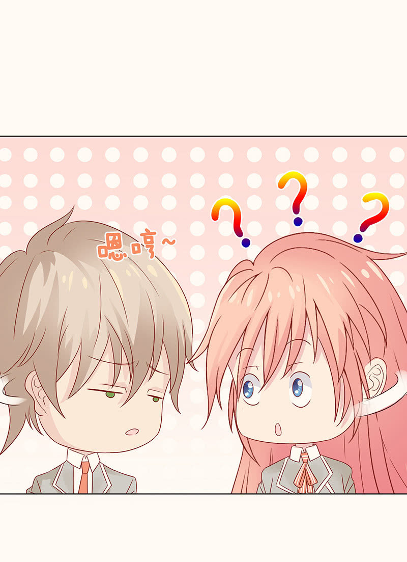 达令我来了(1/2)-第89话