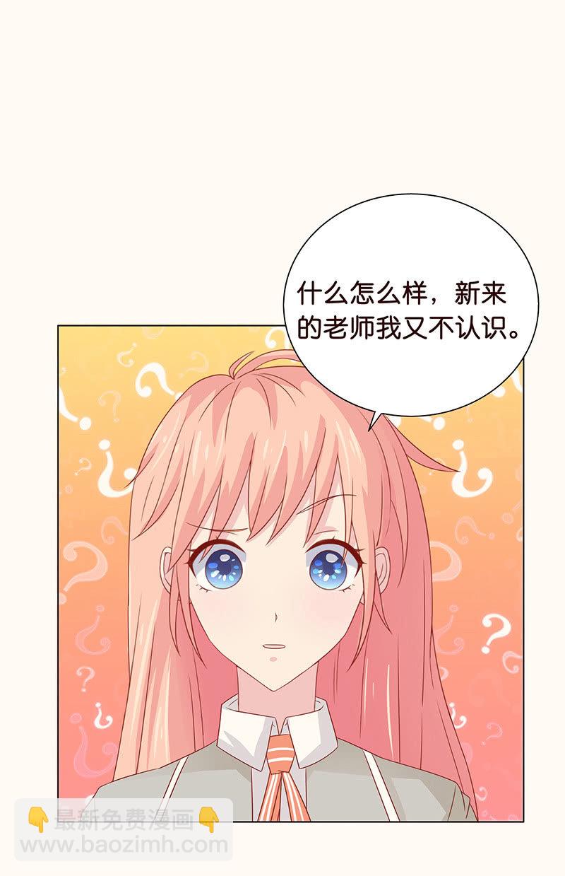 达令我来了(1/2)-第89话