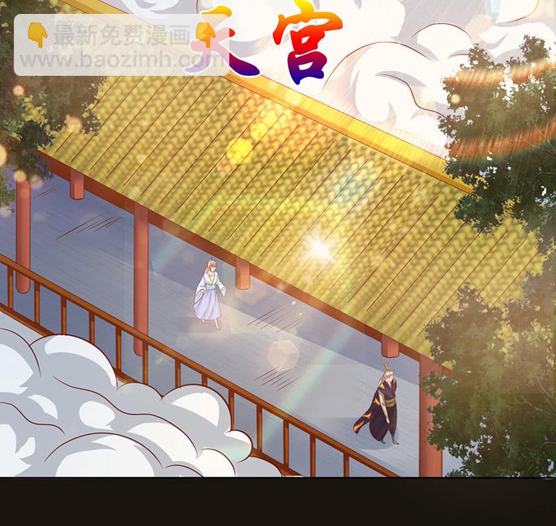 达令我来了(1/2)-第89话