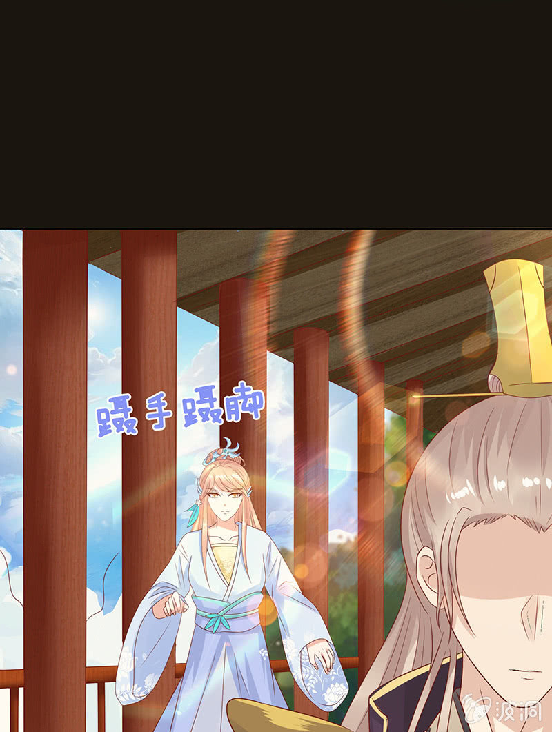 达令我来了(1/2)-第89话