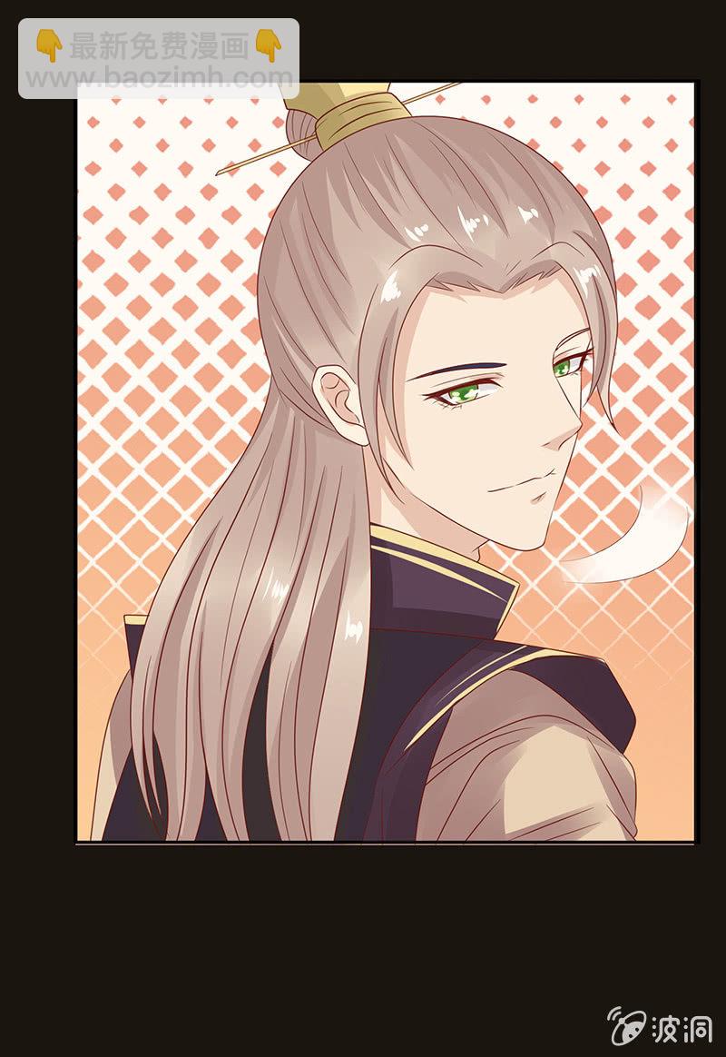 达令我来了(1/2)-第89话