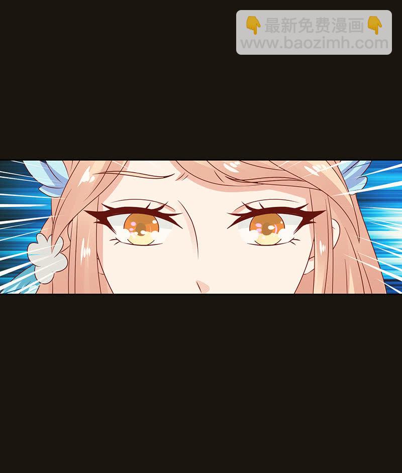 达令我来了(1/2)-第89话