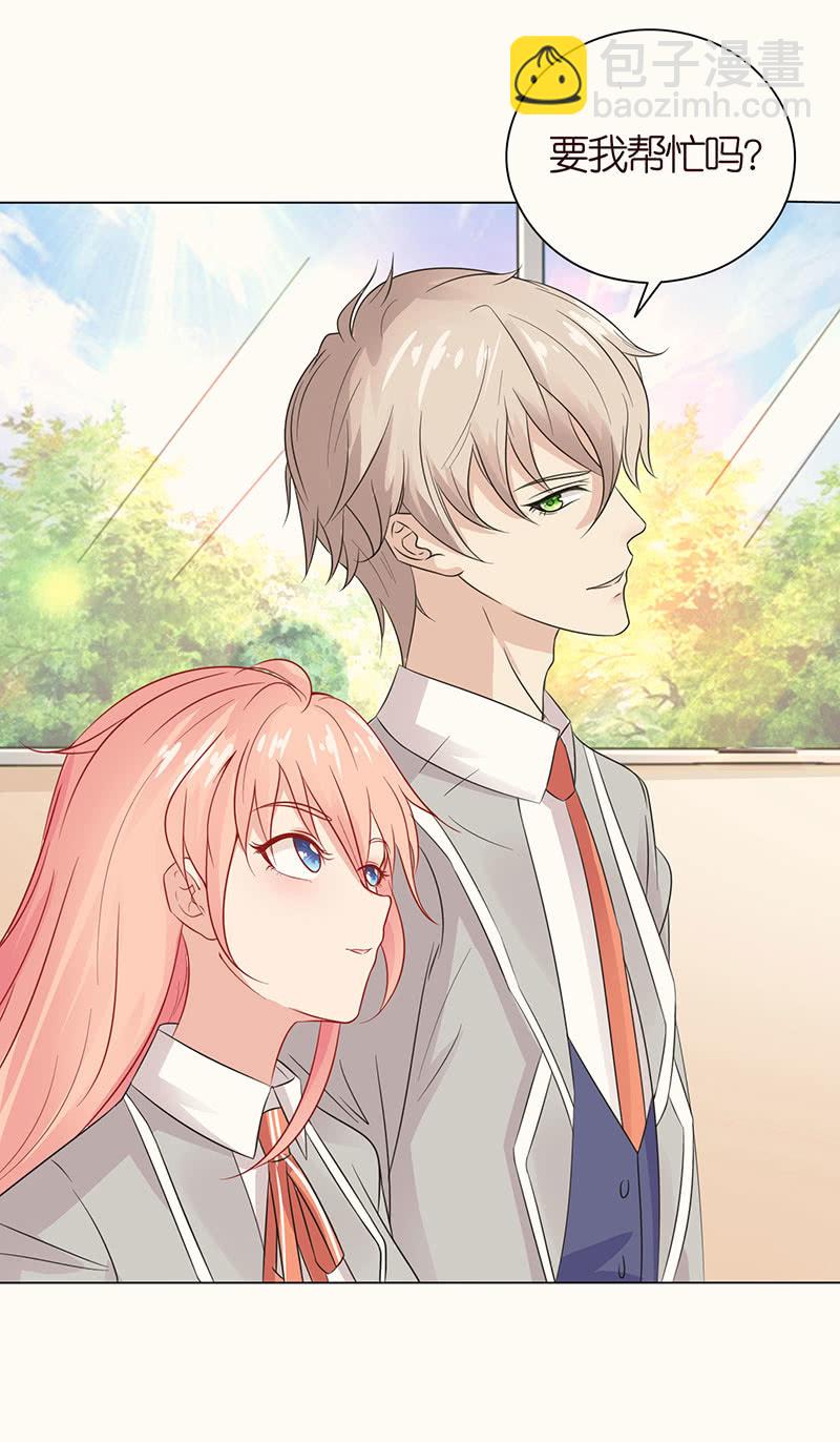 我把你当朋友-第91话