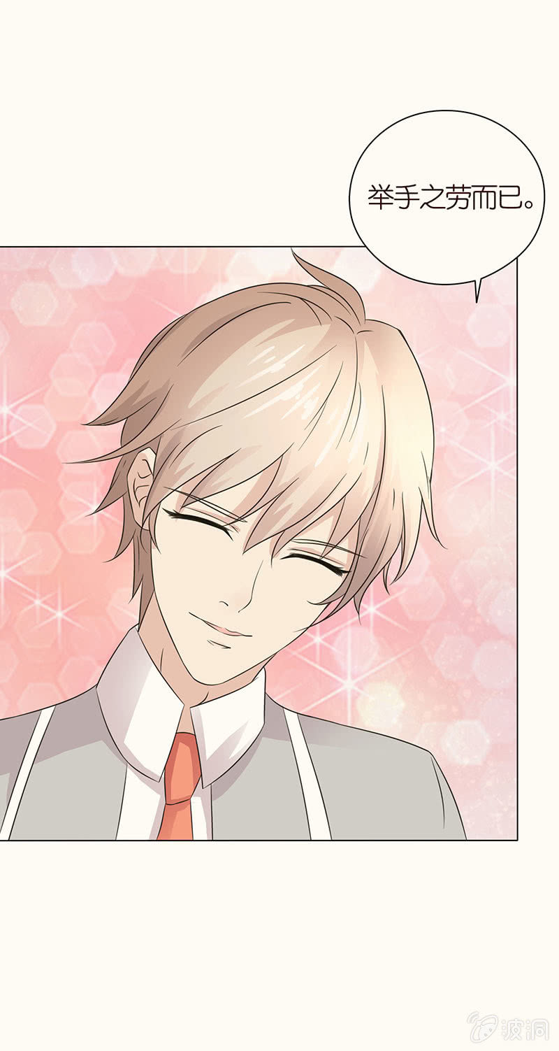 我把你当朋友-第91话