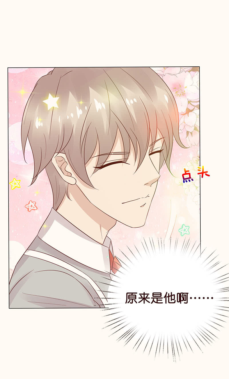 我把你当朋友-第91话