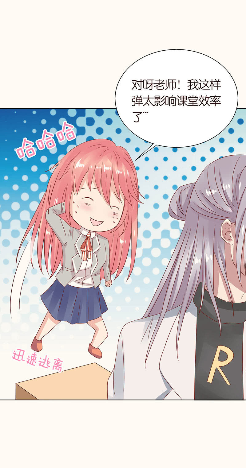 我把你当朋友-第91话