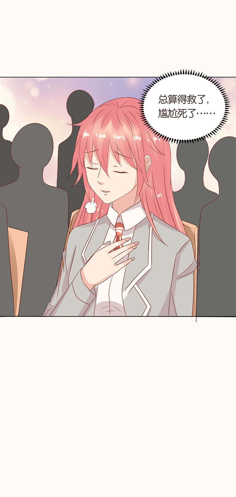 我把你当朋友-第91话