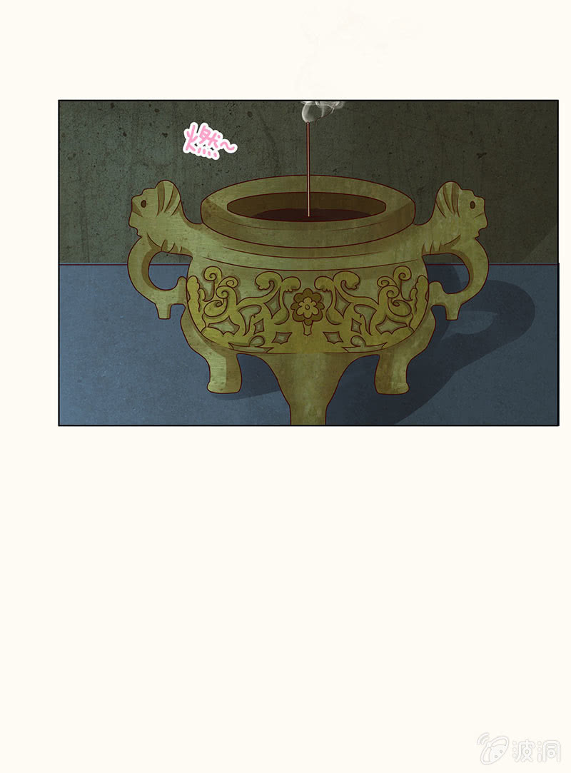 诡异的追踪(1/2)-第93话