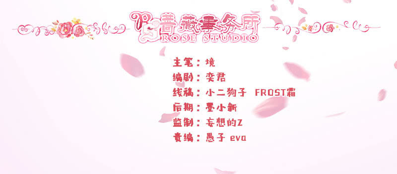 诡异的追踪(1/2)-第93话