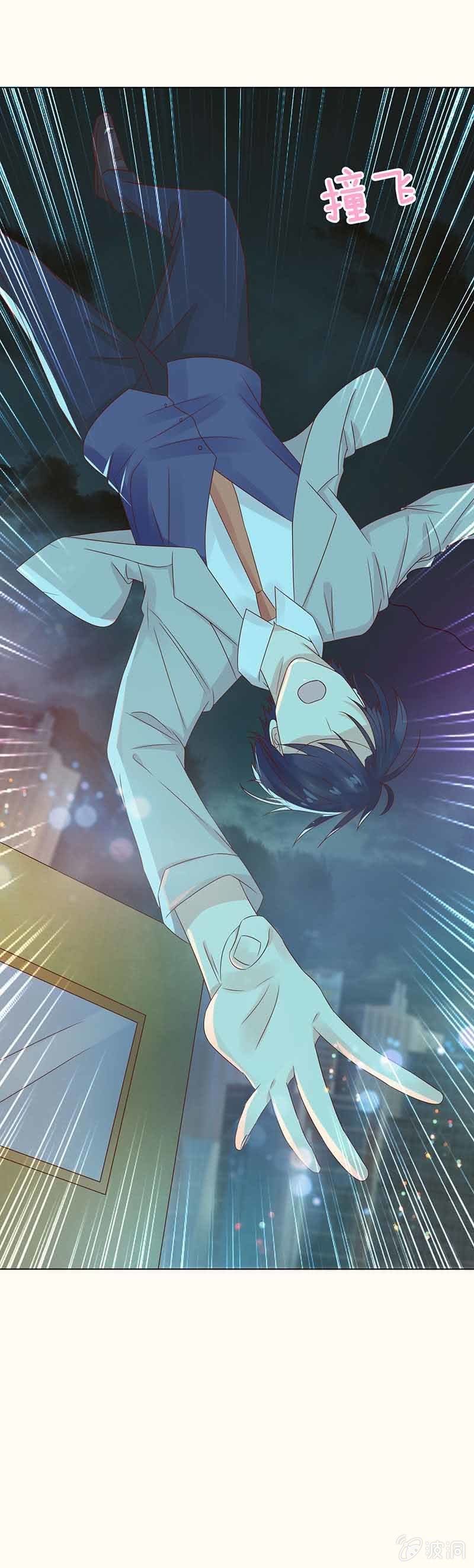 诡异的追踪(1/2)-第93话