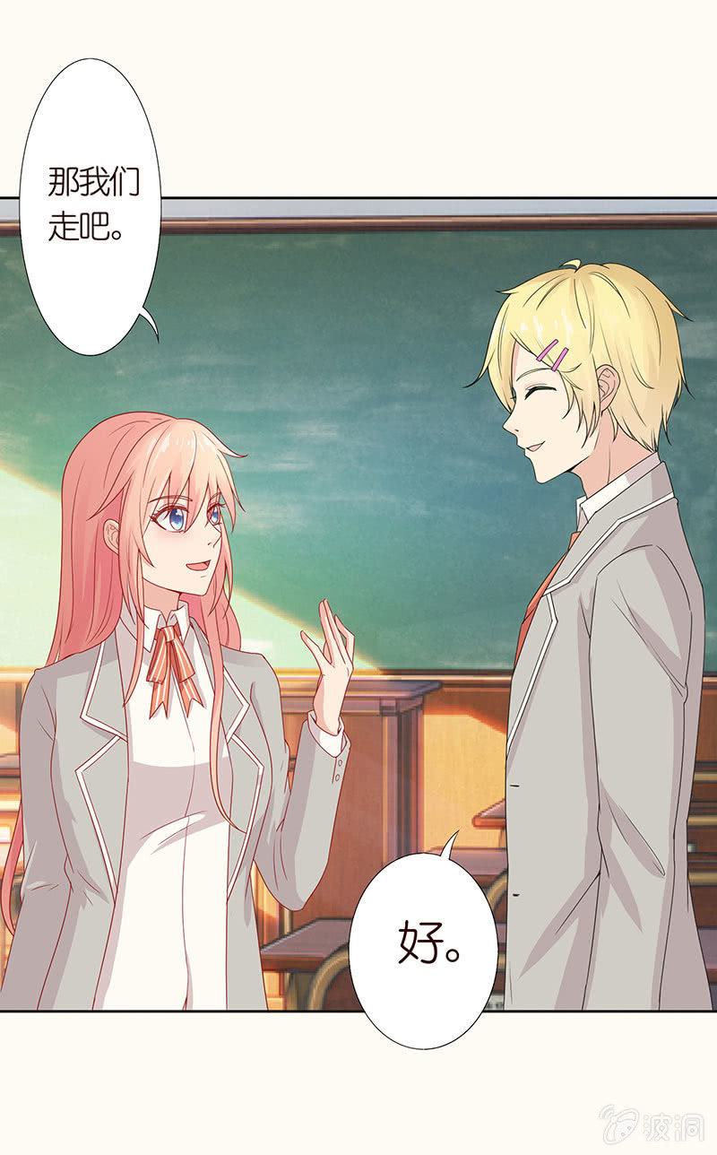 诡异的追踪(1/2)-第93话