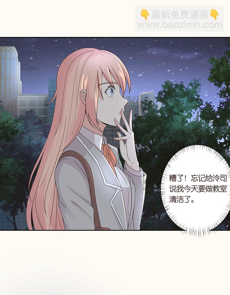 诡异的追踪(1/2)-第93话