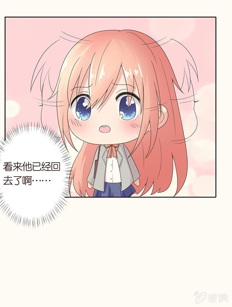 诡异的追踪(1/2)-第93话