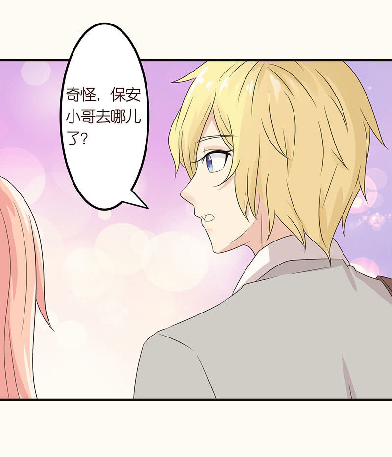 诡异的追踪(1/2)-第93话