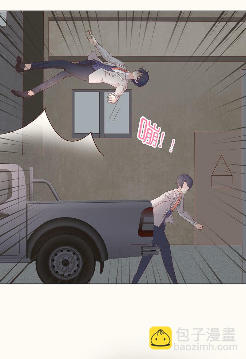 迷魂梦解除-第95话